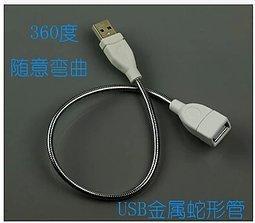 USB軟管小夾燈 小型夾燈 魚缸照明燈 水族燈 小缸燈具 圓形缸夾燈 小夜燈 床頭燈 補光燈 自拍 護眼檯燈 歷史價格詳細信息