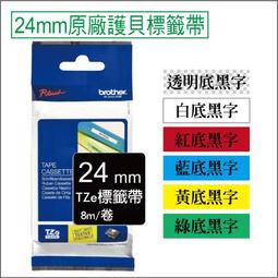 24mm 鎢鋼圓穴鋸 直柄 不鏽鋼適用 歷史價格詳細信息