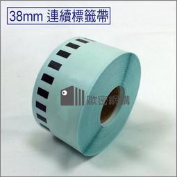 Brother 38mm DK-22225 連續標籤帶  白底黑字 耐久型紙質 三入組 歷史價格詳細信息