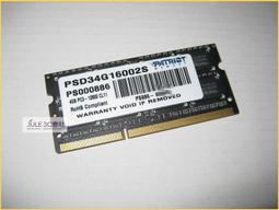 二手 DDR3 10600 4GB 歷史價格詳細信息