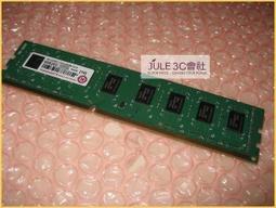 創見 DDR3 4GB 1066 筆電專用4G記憶體 (TS4GAP1066S) 歷史價格詳細信息