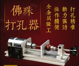 『微嵌電子』木工車床主軸diy自製車床25mm粗裝80卡盤佛珠車床16mm大通孔主軸 歷史價格詳細信息