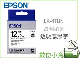數位小兔【EPSON LK-4LBL 珍珠彩系列 藍底黑字】防水貼紙 標籤機 支援 LW 200KT 400 50 歷史價格詳細信息