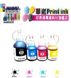 Brother BT6000BK+BT5000三彩 原廠填充墨水 四色一組 歷史價格詳細信息