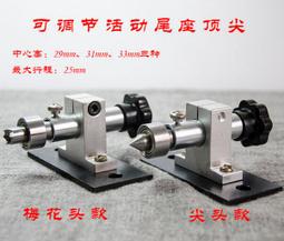 『微嵌電子』微型佛珠小車床 打磨拋光切割車珠圓珠佛珠機 迷你diy木工車床 歷史價格詳細信息