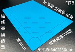 &times;-34咸豐重寶 當十 寶蘇當十 清錢 古錢幣 銅錢8136 歷史價格詳細信息