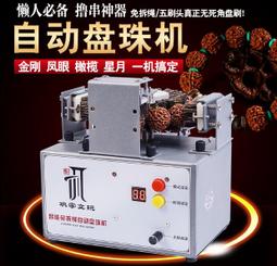 佛山自動單邊插件流水線江門線路板生產線波峰焊配套插件拉線 歷史價格詳細信息