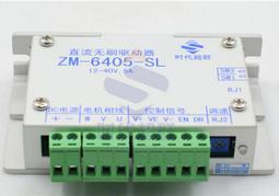 『微嵌電子』直流12A大功率可調降壓模組車載穩壓電源LED燈筆記本電源反接保護 歷史價格詳細信息