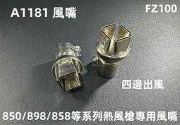 AQ1181 11813標準型針織護肘運動護具男女保暖關節籃球桌球羽毛球 歷史價格詳細信息