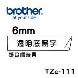 ☆天辰3C☆中和 Brother TZe-431 原廠 護貝 標籤帶 12mm 紅底黑字 適用PT-2430等 歷史價格詳細信息