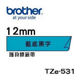 brother 原廠華麗護貝標籤帶 TZe-PR831 (華麗金底黑字 12mm) 歷史價格詳細信息