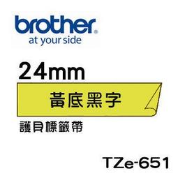 ☆天辰3C☆中和 Brother TZe-431 原廠 護貝 標籤帶 12mm 紅底黑字 適用PT-2430等 歷史價格詳細信息