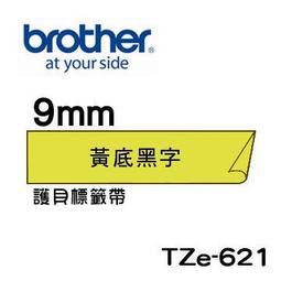 brother 原廠華麗護貝標籤帶 TZe-PR831 (華麗金底黑字 12mm) 歷史價格詳細信息