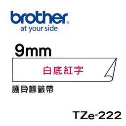 ☆天辰3C☆中和 Brother TZe-431 原廠 護貝 標籤帶 12mm 紅底黑字 適用PT-2430等 歷史價格詳細信息