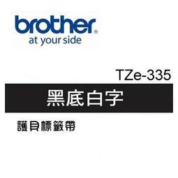 ☆天辰3C☆中和 Brother TZe-431 原廠 護貝 標籤帶 12mm 紅底黑字 適用PT-2430等 歷史價格詳細信息