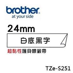 brother 24mm 原廠 護貝標籤帶 TZe-151 251 451 551 651 751 長度8M 歷史價格詳細信息