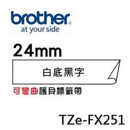 brother 24mm 原廠 護貝標籤帶 TZe-151 251 451 551 651 751 長度8M 歷史價格詳細信息