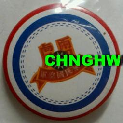 【Thunder Tiger 雷虎】簡易型充電電池組(遙控車 電池) 歷史價格詳細信息