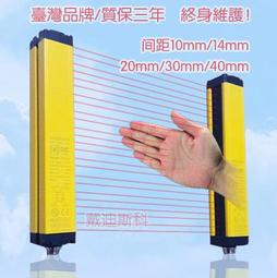 『微嵌電子』外網控制32路開關卡/跨網段網路控制開關/安卓手機控制繼電器模組 歷史價格詳細信息