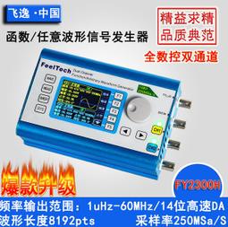 『微嵌電子』數位化生物顯微鏡連接電視目鏡同軸視頻線通過電視機顯示 歷史價格詳細信息