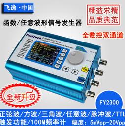 『微嵌電子』數位化生物顯微鏡連接電視目鏡同軸視頻線通過電視機顯示 歷史價格詳細信息