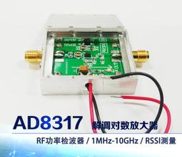 『微嵌電子』數位化生物顯微鏡連接電視目鏡同軸視頻線通過電視機顯示 歷史價格詳細信息