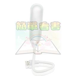 14顆LED流線型三段觸控USB檯燈 歷史價格詳細信息