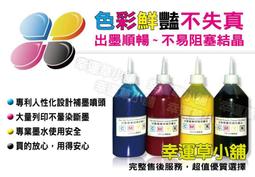 EPSON HP CANON 租印表機 租賃 出租 各型印表機出租 桃園 月租500起 A3 A4 歷史價格詳細信息