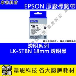 【韋恩科技】EPSON S015611 原廠色帶 LQ-690，LQ-695，LQ-690C，LQ-695C 歷史價格詳細信息
