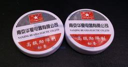 【夏日必備】華冠 7吋 鋁葉桌扇 造型扇 涼風扇 電扇 BT-701 辦公室 小套房 個人專用 電風扇 迷你桌扇 小風扇 歷史價格詳細信息