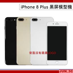 iPhone 8 Plus 聽筒 iPhone 8 聽筒 iPhone 7 Plus 聽筒 i8P i7P i8 I7 歷史價格詳細信息