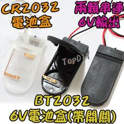 (帶開關)鋰電池DC12V電源供應器 9800mAh 歷史價格詳細信息