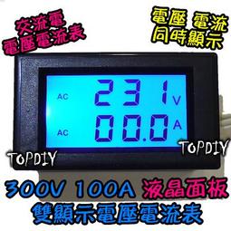 液晶顯示【阿財電料】EV168 電量測試 V1 儀表 電池容量測試儀 電池容量 電壓表 電池測試 電池測量 歷史價格詳細信息