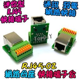 RJ45 後腳好品質 長度18mm 59-8P8C 水晶頭插座 鍍金針 網絡插座 插座 230-02197 歷史價格詳細信息