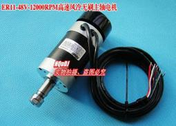 『微嵌電子』雕刻機配件、ER延長杆夾頭體夾刀套 ，包括延長杆、夾頭、螺母 歷史價格詳細信息