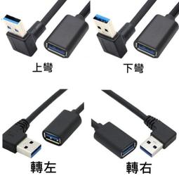 【不囉嗦24H送出】USB多種接頭 公母頭 Micro USB Mini USB 印表機接頭 TYPE-C TYPE-B 歷史價格詳細信息