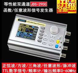 『微嵌電子』數位化生物顯微鏡連接電視目鏡同軸視頻線通過電視機顯示 歷史價格詳細信息