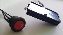 24pin電源啟動器 電腦電源檢測器 (基本款)或(帶開關及指示燈款)可選 歷史價格詳細信息