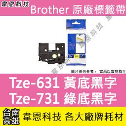 Brother TZe-631 護貝標籤帶(12mm 黃底黑字)三入組 歷史價格詳細信息