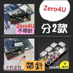 For Zero Lightmeter Light Meter Lighting Level Meter Module Entw1590- 歷史價格詳細信息
