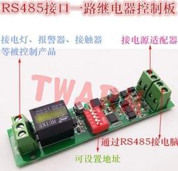 繼電器模組Modbus RTU 4路網絡繼電器IO遠程控制模塊網口繼電器RJ45 TCP/IP繼電器模塊 歷史價格詳細信息