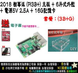 Gsd 128????天然白珊瑚 中性玉石鋼戒子，獨款加工現貨供應????可點圖放大觀看???? 歷史價格詳細信息