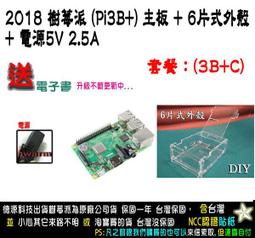 BPC-2外國音樂家郵票本票冊2010-19外國音樂家大本冊 保真正品【滿300出貨】 歷史價格詳細信息