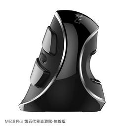 --庫米--DeLUX SEEKER 垂直滑鼠(M618XS)(無線版) 歷史價格詳細信息