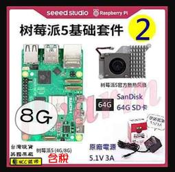《德源科技》(含稅)原廠 DYP-L08 防水超音波測距離- RS485輸出版本，水下測距感測器，清潔機器人水中爬行避障 歷史價格詳細信息