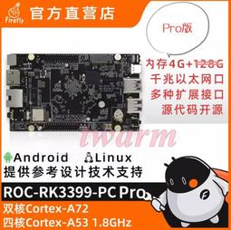 《德源科技》(含稅)4路 5V、12V、24V 繼電器模塊－電腦 USB控制 / 開關免驅 PC 智能控制器，可DC供電 歷史價格詳細信息