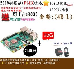 《德源科技》(含稅)4路 5V、12V、24V 繼電器模塊－電腦 USB控制 / 開關免驅 PC 智能控制器，可DC供電 歷史價格詳細信息