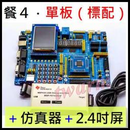 《德源科技》(含稅)4路 5V、12V、24V 繼電器模塊－電腦 USB控制 / 開關免驅 PC 智能控制器，可DC供電 歷史價格詳細信息