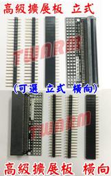 《德源科技》(含稅) 30A 電動車配件 7串24v 聚合物 電動自行車 鋰電池 保護板 帶均衡大電流 歷史價格詳細信息