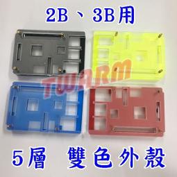 [Raspberry Pi] 3.5吋LCD液晶螢幕觸控螢幕 解析度480x320 歷史價格詳細信息